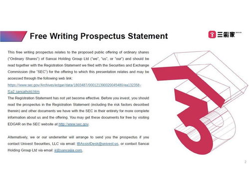 陜西三彩家 科技賦能物業，赴美上市開啟新征程