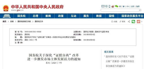 7月1日起全國推行告知承諾制辦理印刷經(jīng)營許可證及教育咨詢服務(wù)