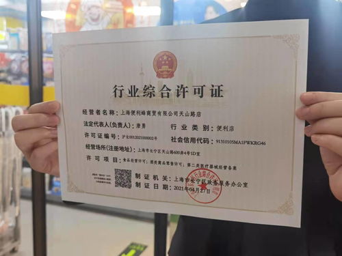 長寧區(qū)線上線下協(xié)同監(jiān)管創(chuàng)新 教育咨詢服務(wù)實現(xiàn)“一證準營”高效開業(yè)