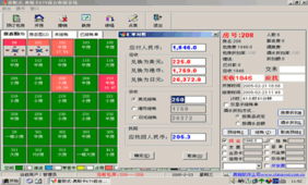 酒店管理系統音響店鋪 高效查詢音響產品價格，優化酒店管理