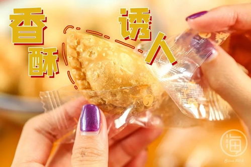 ?？邶埲履甏蠖Y包 海南龍泉人酒店管理扶貧產品點亮新春溫情